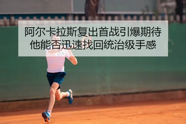a-er-ka-la-si-fu-chu-shou-zhan-yin-bao-qi-dai-ta-neng-fou-xun-su-zhao-hui-tong-zhi-ji-shou-gan-3-977.jpg
